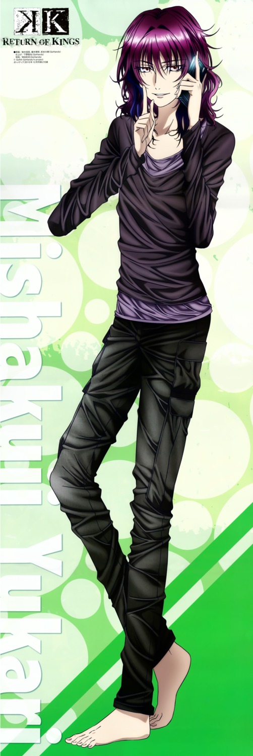 feet, k, male, mishakuji_yukari, tagme