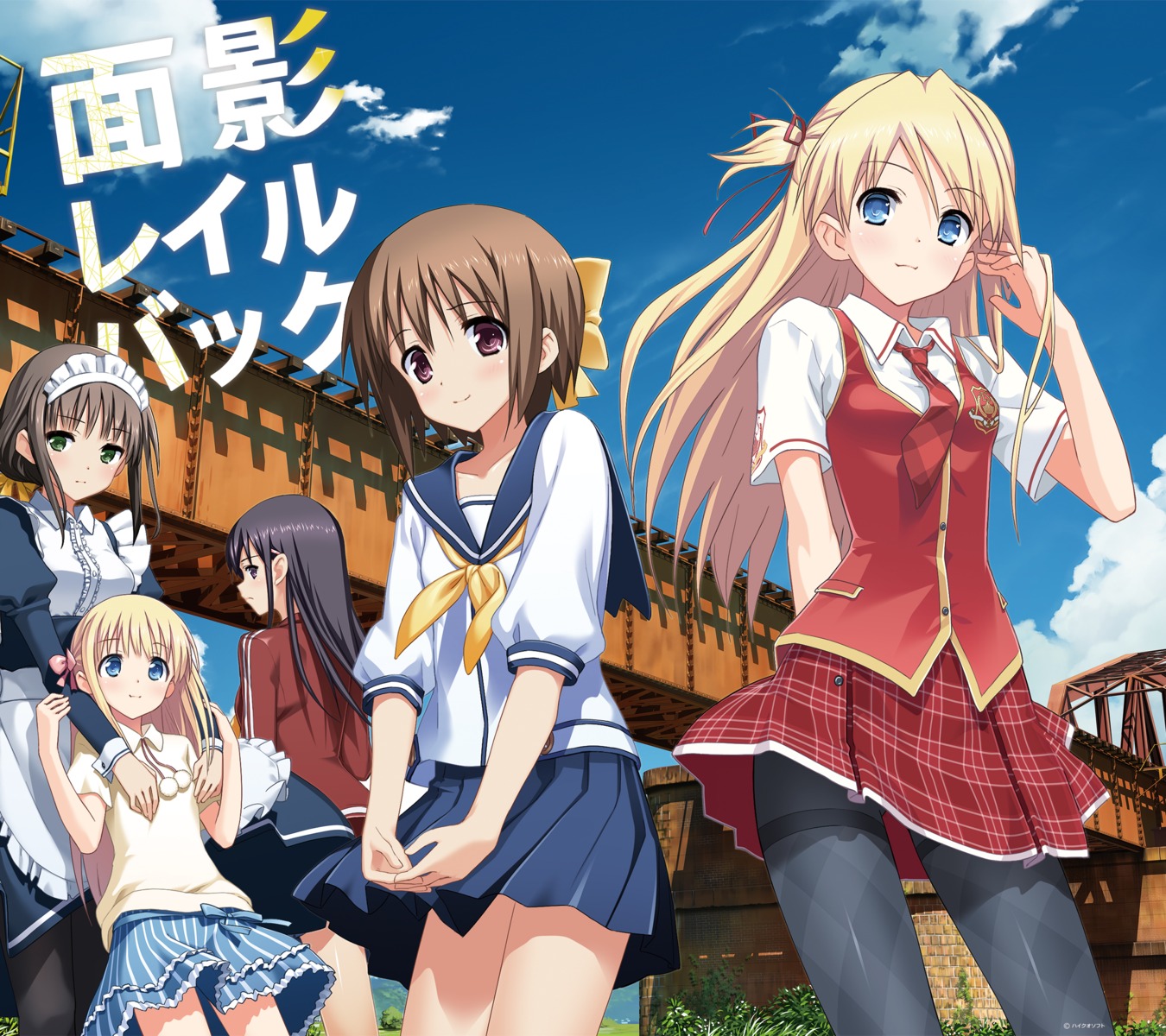 haikuo-soft, hiide, kitahama_aya, maid, omokage_rail_back, pantyhose, seifuku, shiosaki_remon