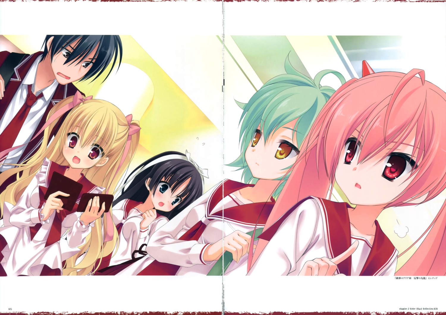 crease, hidan_no_aria, hotogi_shirayuki, kanzaki_h._aria, kobuichi, mine_riko, seifuku, tooyama_kinji