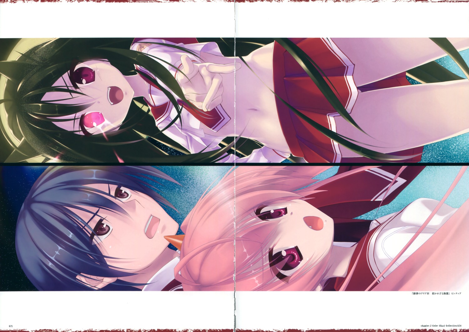 crease, hidan_no_aria, kanzaki_h._aria, kobuichi, kou_(hidan_no_aria), seifuku, tooyama_kinji