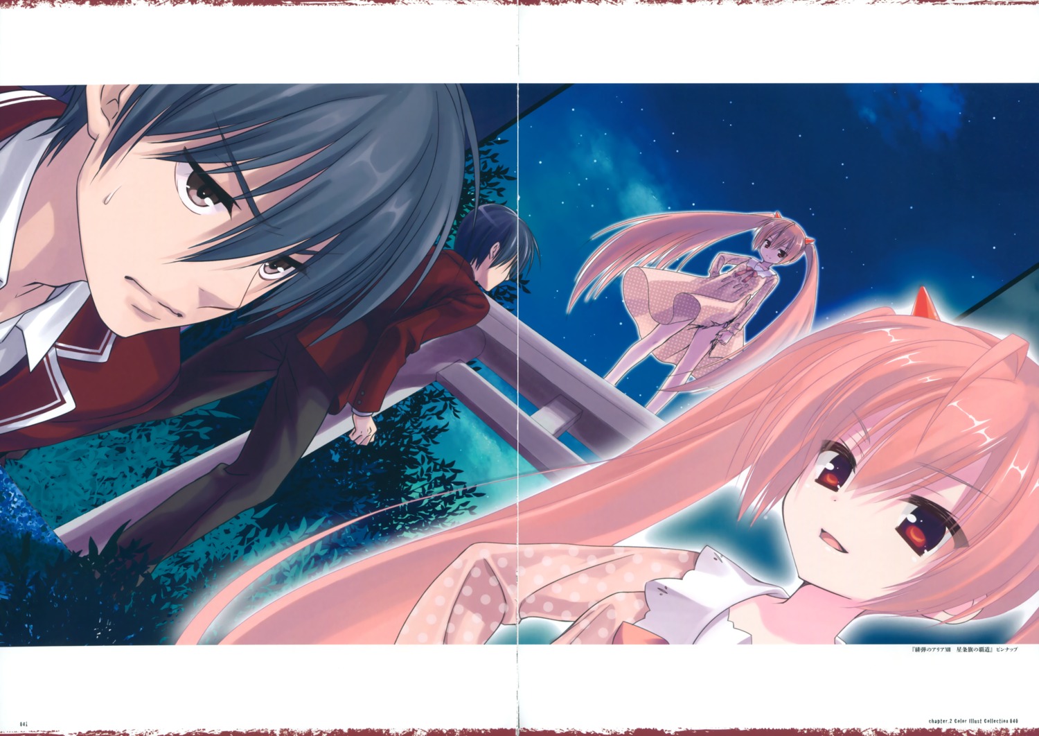 crease, dress, hidan_no_aria, kanzaki_h._aria, kobuichi, seifuku, tooyama_kinji