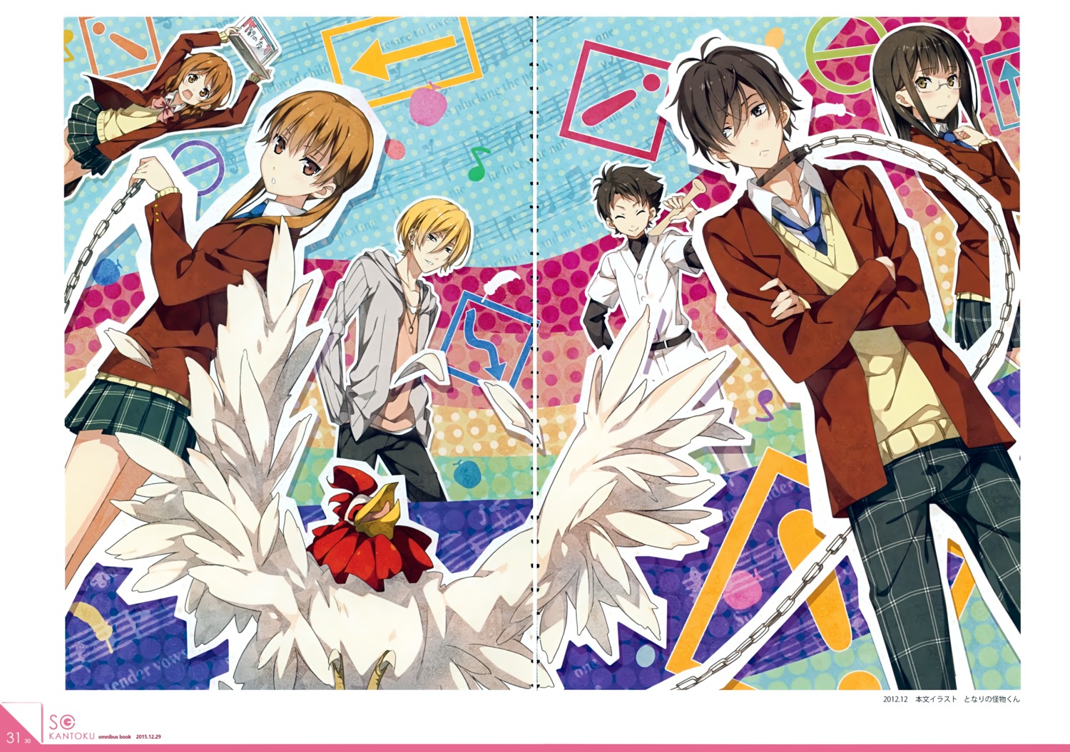 5_nenme_no_houkago, baseball, fixme, gap, kantoku, megane, mizutani_shizuku, natsume_asako