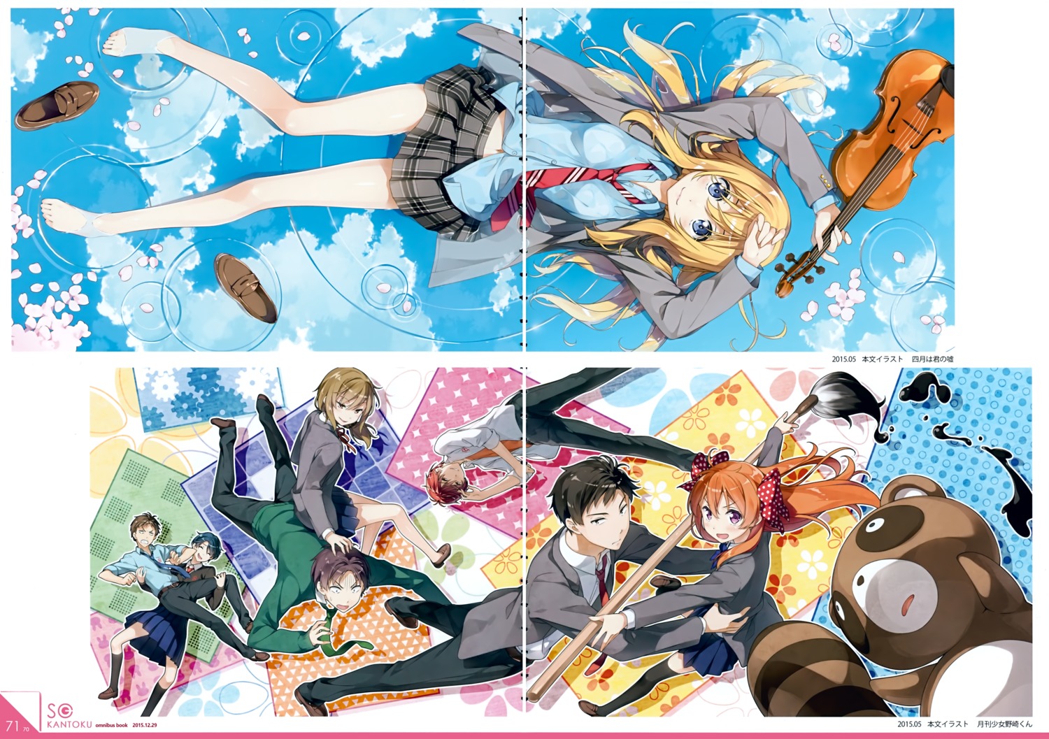 5_nenme_no_houkago, fixme, gap, gekkan_shoujo_nozaki-kun, kantoku, miyazono_kaori, nozaki_umetarou, sakura_chiyo