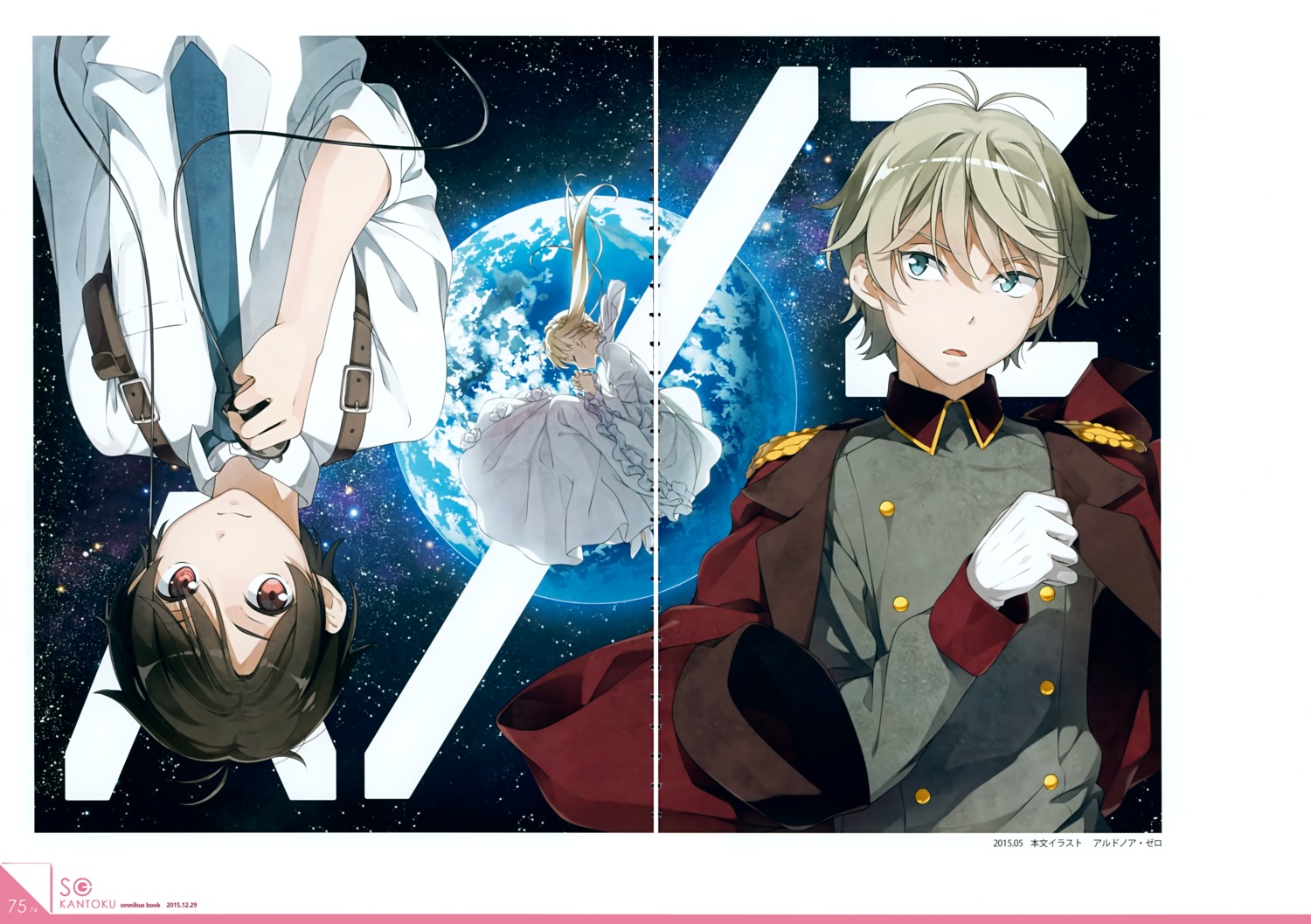 5_nenme_no_houkago, aldnoah.zero, asseylum_vers_allusia, dress, fixme, gap, kaizuka_inaho, kantoku