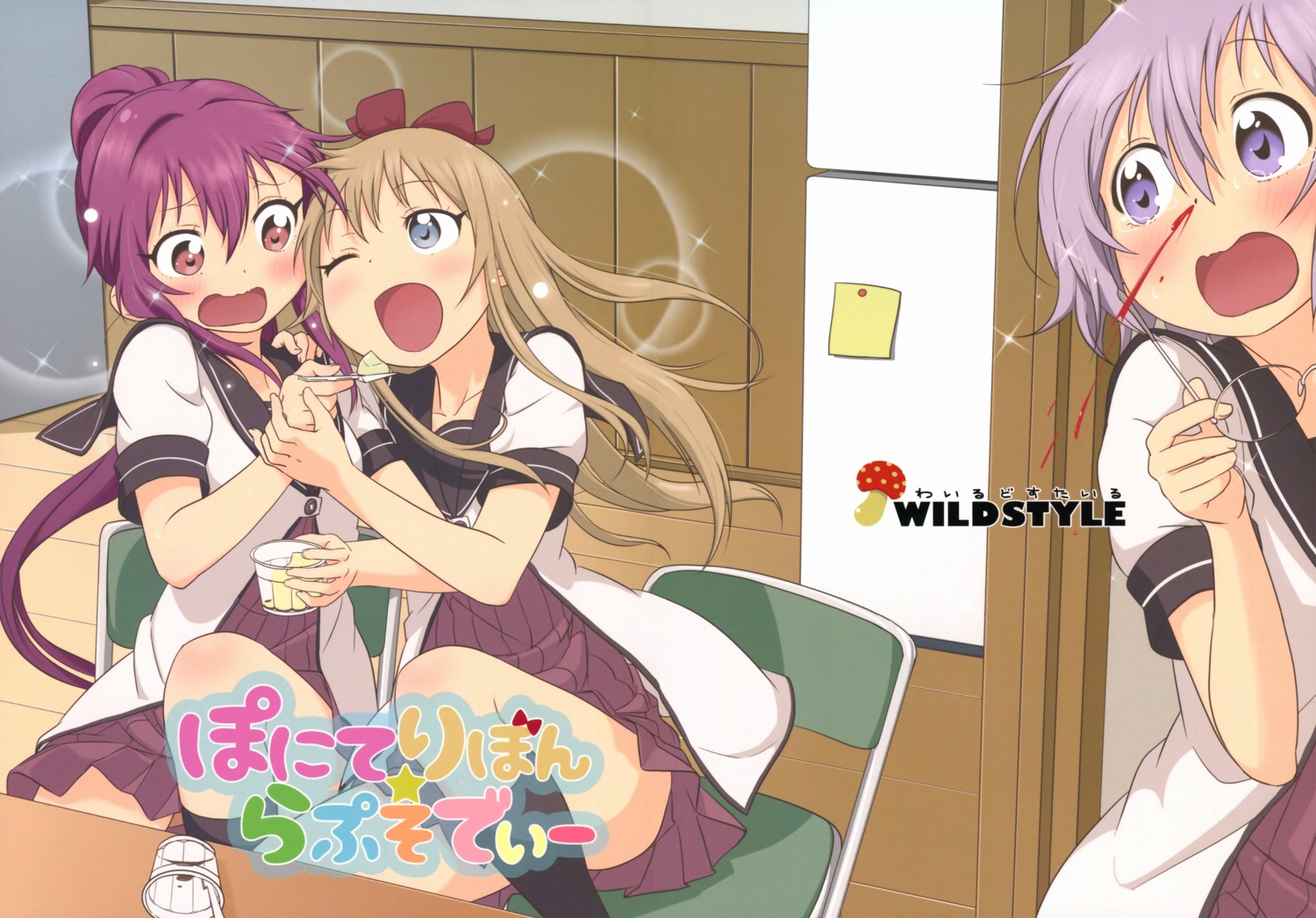 9so, blood, ikeda_chitose, megane, seifuku, sugiura_ayano, toshinou_kyouko, wildstyle