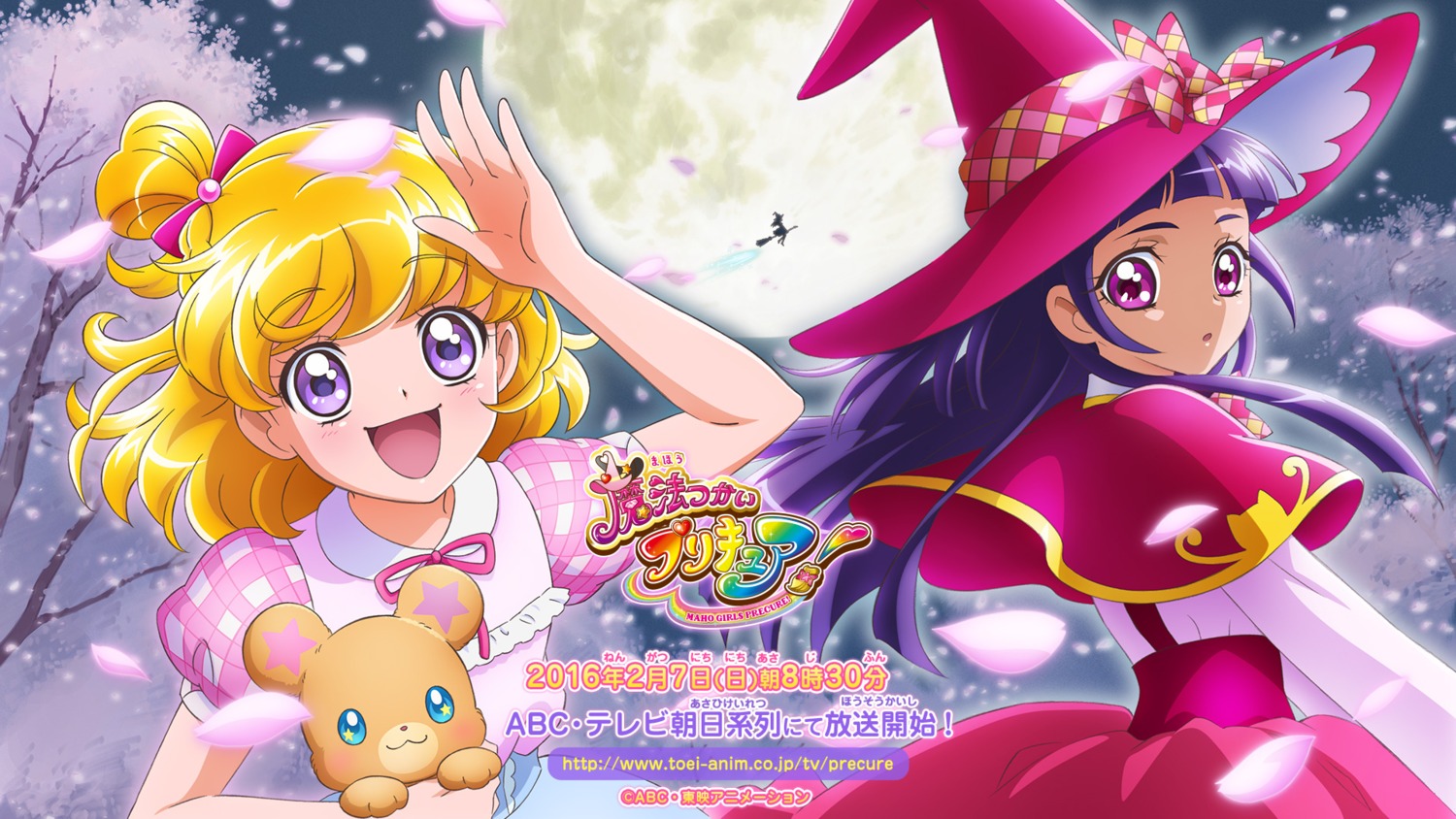 asahina_mirai, izayoi_riko, mahoutsukai_precure!, mofurun_(precure), precure, wallpaper, witch