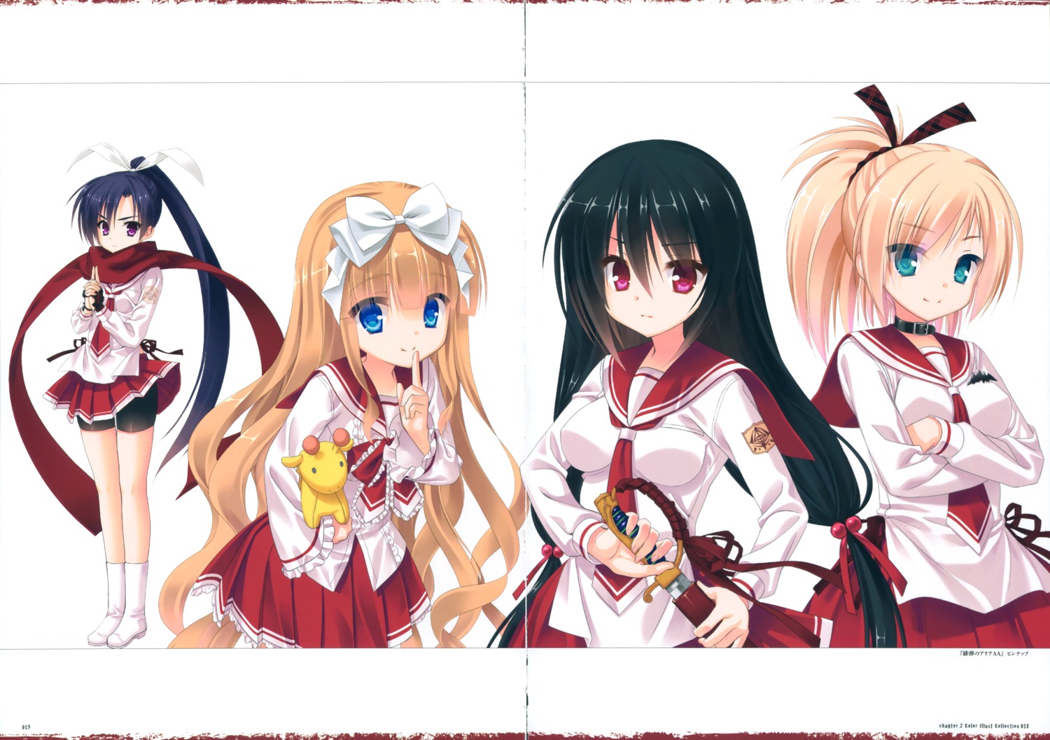 bike_shorts, fuuma_hina, gap, hidan_no_aria, hidan_no_aria_aa, hino_raika, kobuichi, sasaki_shino