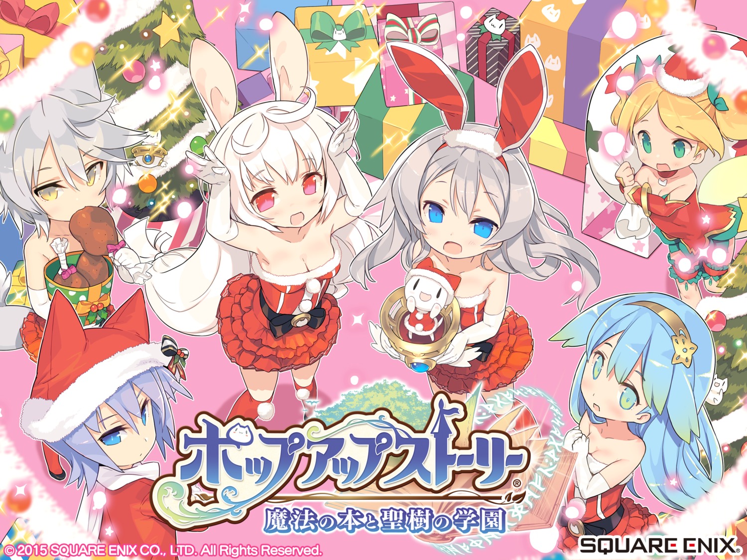 animal_ears, blade, bunny_ears, christmas, cleavage, dress, garter, pop-up_story