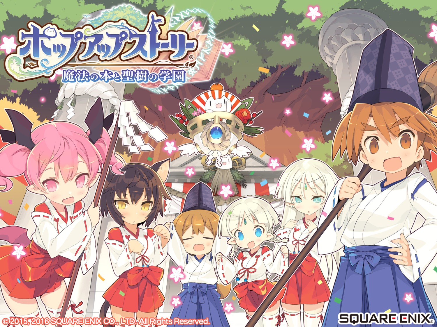 animal_ears, blade, japanese_clothes, miko, nekomimi, pointy_ears, pop-up_story, square_enix