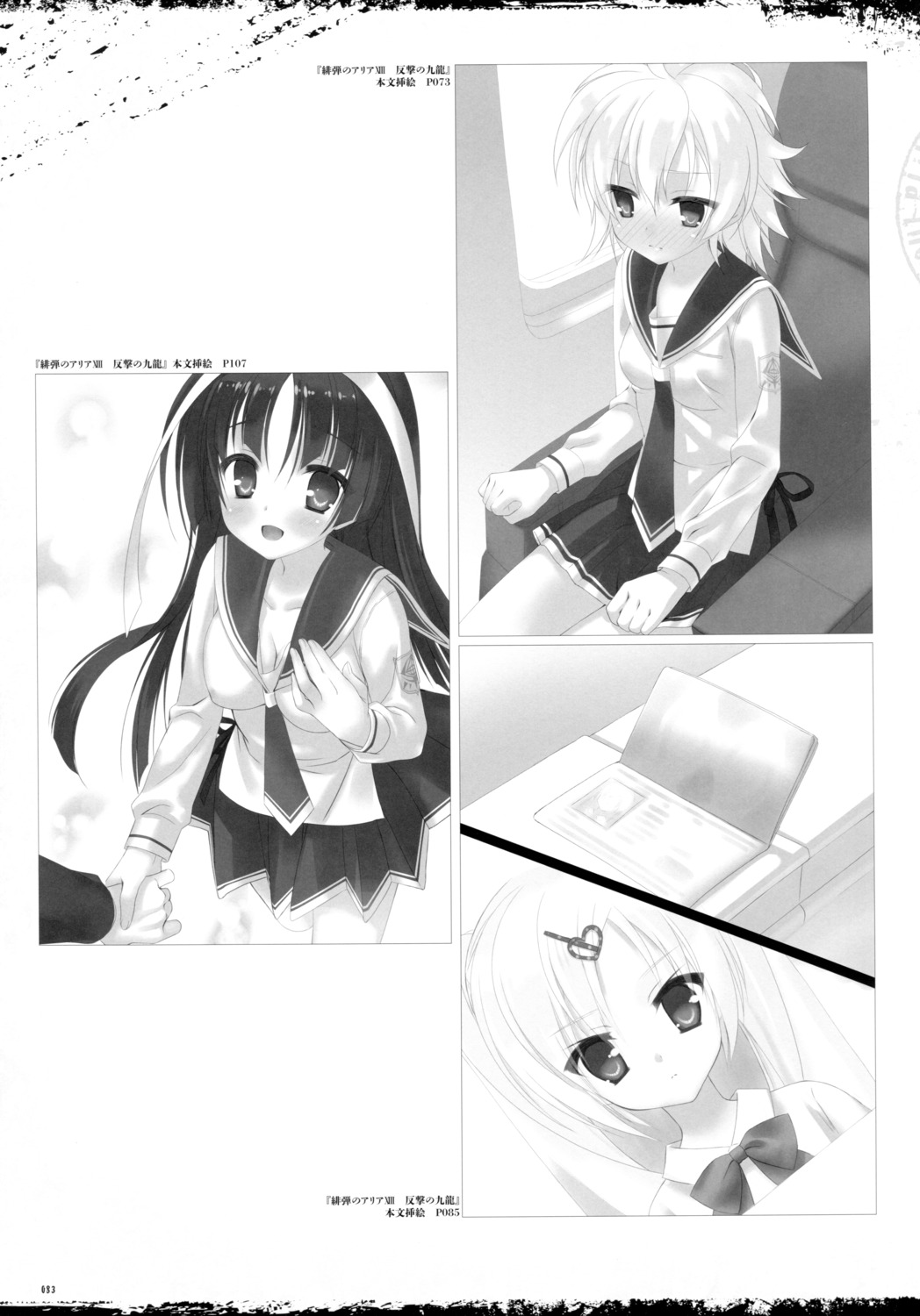 cleavage, hidan_no_aria, hotogi_shirayuki, kanzaki_h._aria, kobuichi, monochrome, seifuku, yada_reki