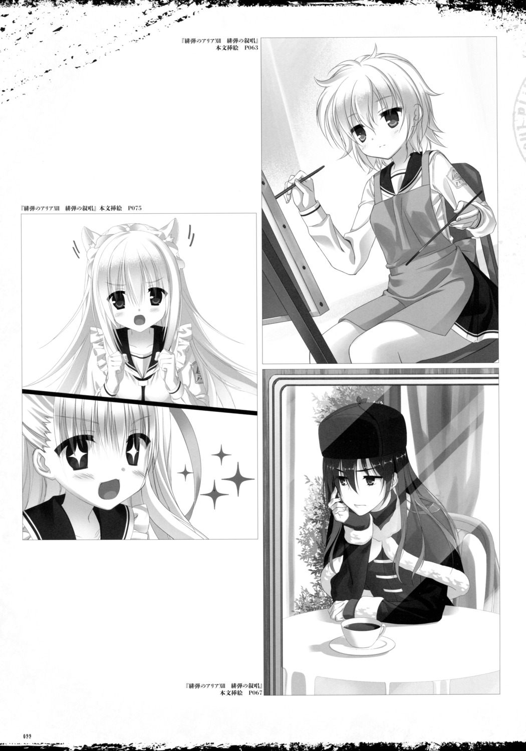 animal_ears, hidan_no_aria, kobuichi, mine_riko, monochrome, seifuku, tooyama_kinji, yada_reki