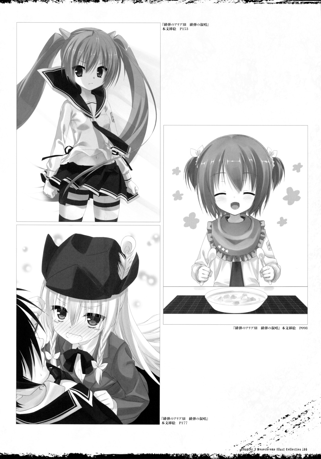 hidan_no_aria, hiraga_aya, kanzaki_h._aria, kobuichi, monochrome, sarah_hood, seifuku, thighhighs, tooyama_kinji