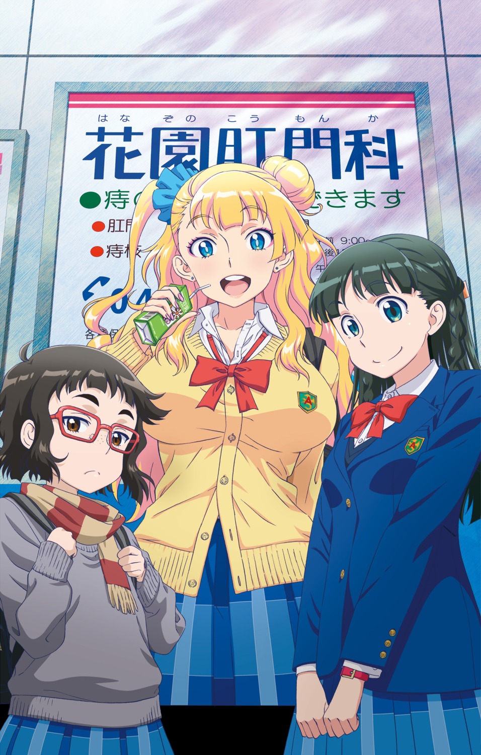 digital_version, gyaruko, megane, ojou_(gyaruko-chan), oshiete!_gyaruko-chan, ota-ko_(gyaruko-chan), seifuku, sweater