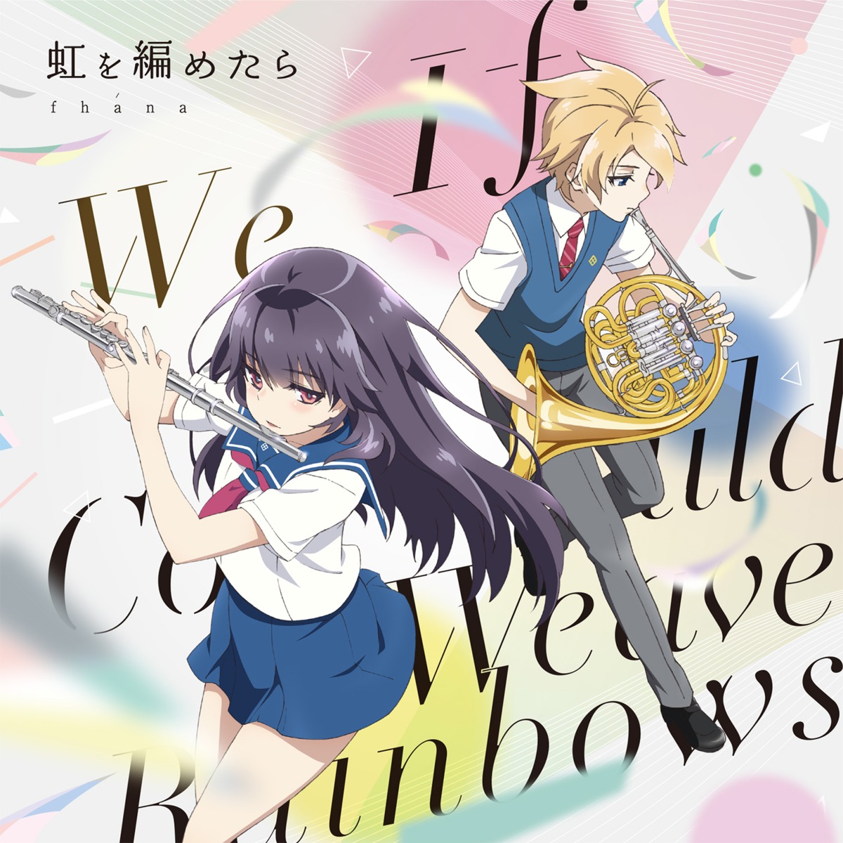 disc_cover, haruchika, homura_chika, kamijou_haruta, seifuku, tagme