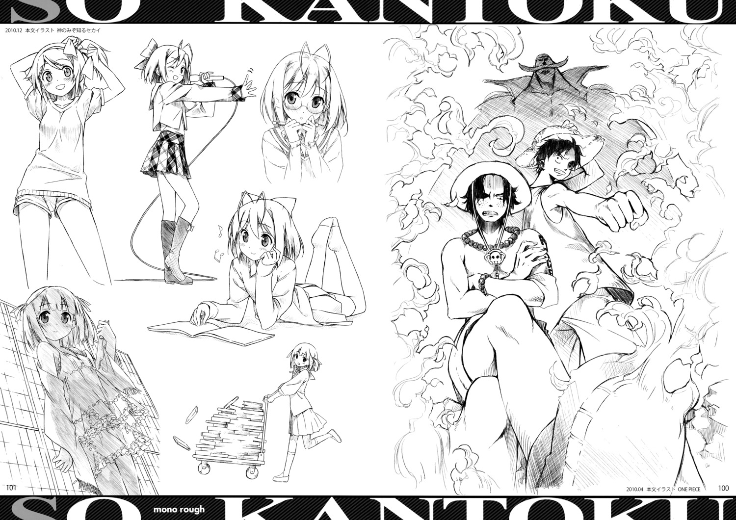 5_nenme_no_houkago, dress, edward_newgate, kami_nomi_zo_shiru_sekai, kantoku, megane, monkey_d_luffy, monochrome