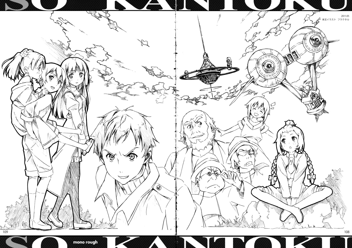 5_nenme_no_houkago, fixme, fractale, gap, kantoku, mega, megane, monochrome