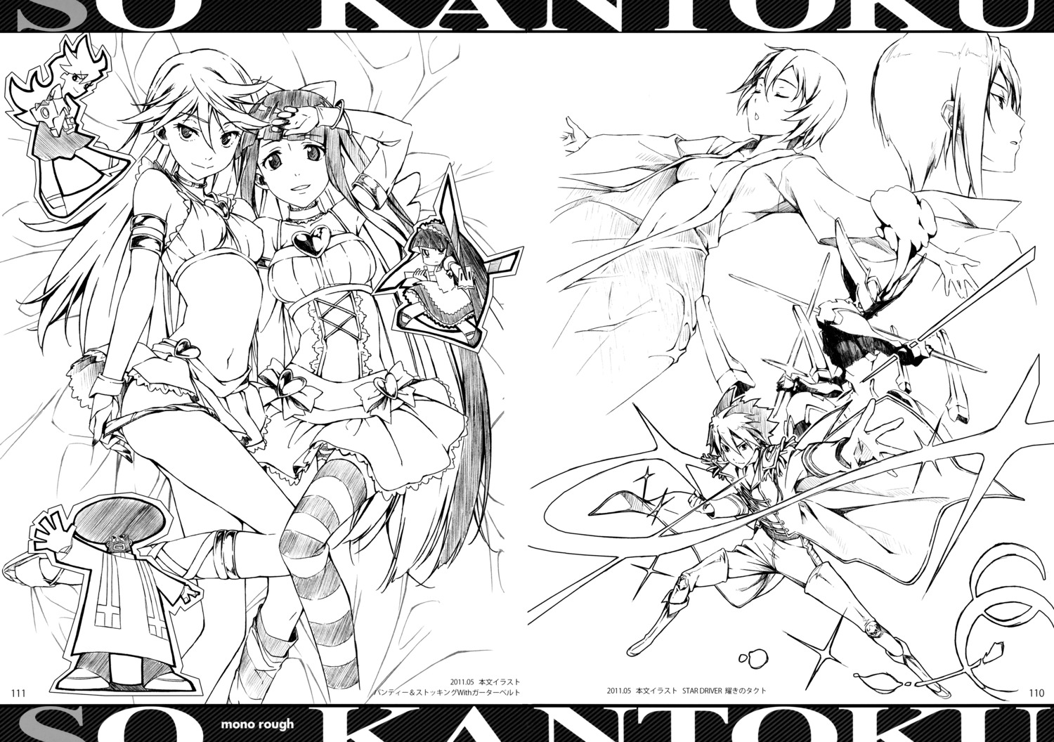 5_nenme_no_houkago, bikini_top, chibi, dress, garterbelt, gun, kantoku, monochrome
