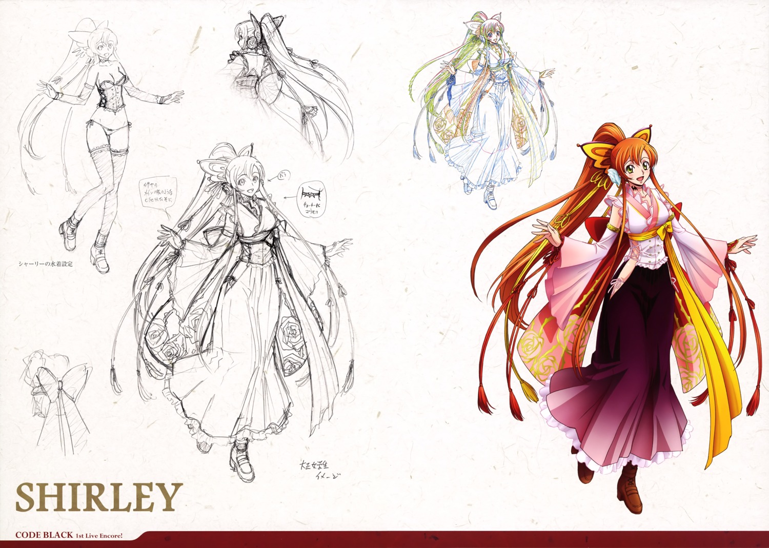 character_design, cleavage, code_geass, heels, lingerie, pantsu, shirley_fenette, sketch