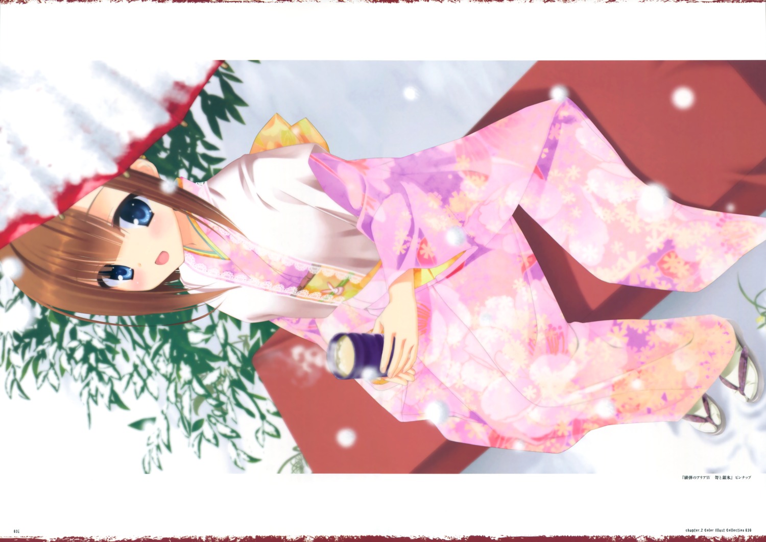 fixed, hidan_no_aria, kimono, kobuichi, tooyama_kaname