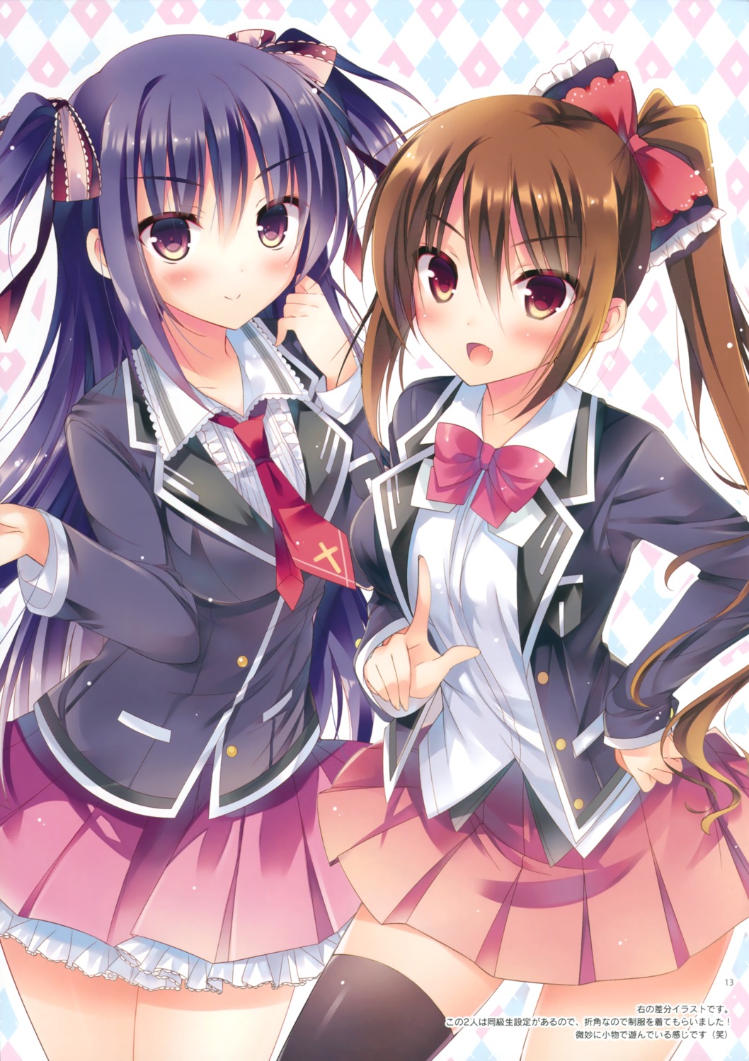 alice_tsukushi, hisama_kumako, moco_chouchou, momoko_shirashi, seifuku, thighhighs