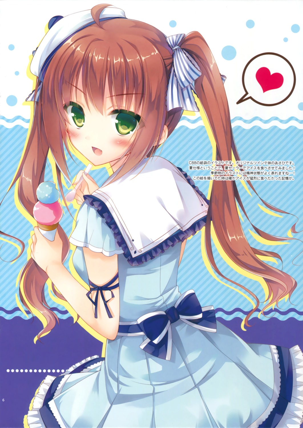 asahi_hyuga, hisama_kumako, moco_chouchou, seifuku