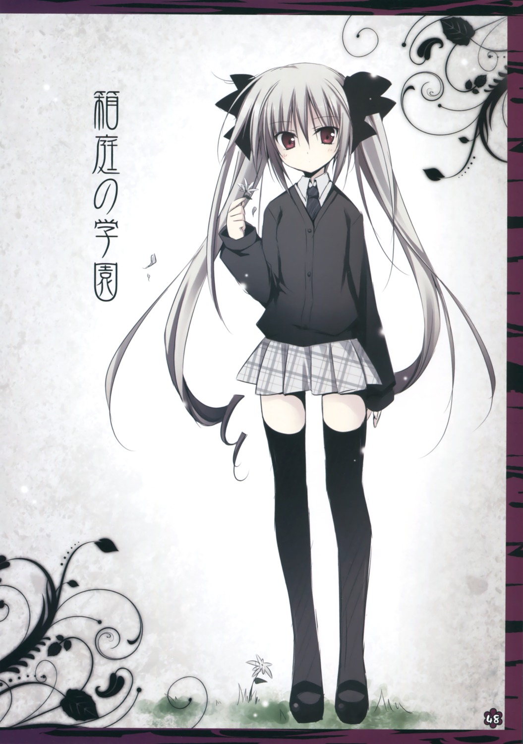 hakoniwa_no_gakuen, komiya_rio, korie_riko, seifuku, sweater, thighhighs