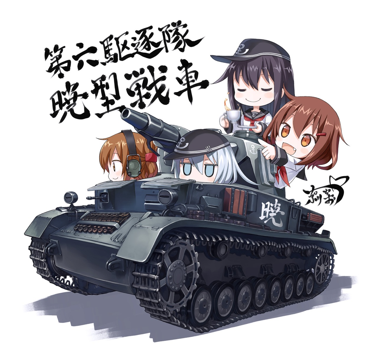 akatsuki_(kancolle), headphones, hibana_(artist), hibiki_(kancolle), ikazuchi_(kancolle), inazuma_(kancolle), kantai_collection, seifuku