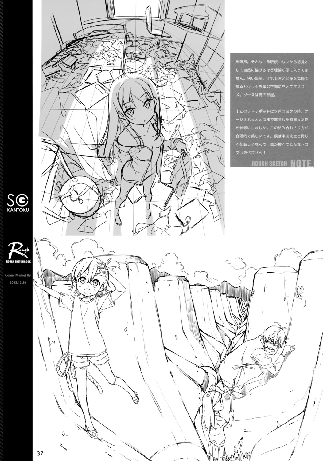 5_nenme_no_houkago, barakamon, bottomless, cleavage, dress_shirt, handa_seishuu, kantoku, kotoishi_naru