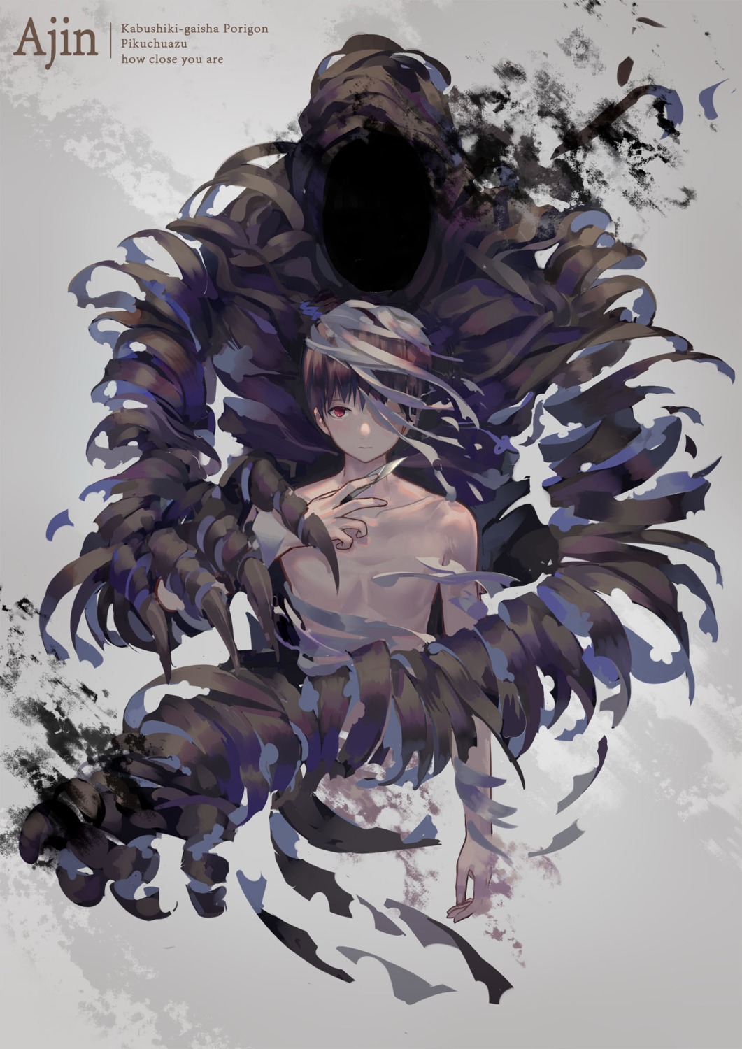 ajin, bandages, male, monster, nagai_kei, naked, norizc