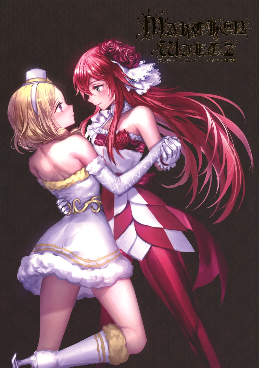 dress, heels, irua, pantyhose, pretty_rhythm, pretty_rhythm:_rainbow_live, pretty_series, renjouji_bell, takanashi_otoha, yuri
