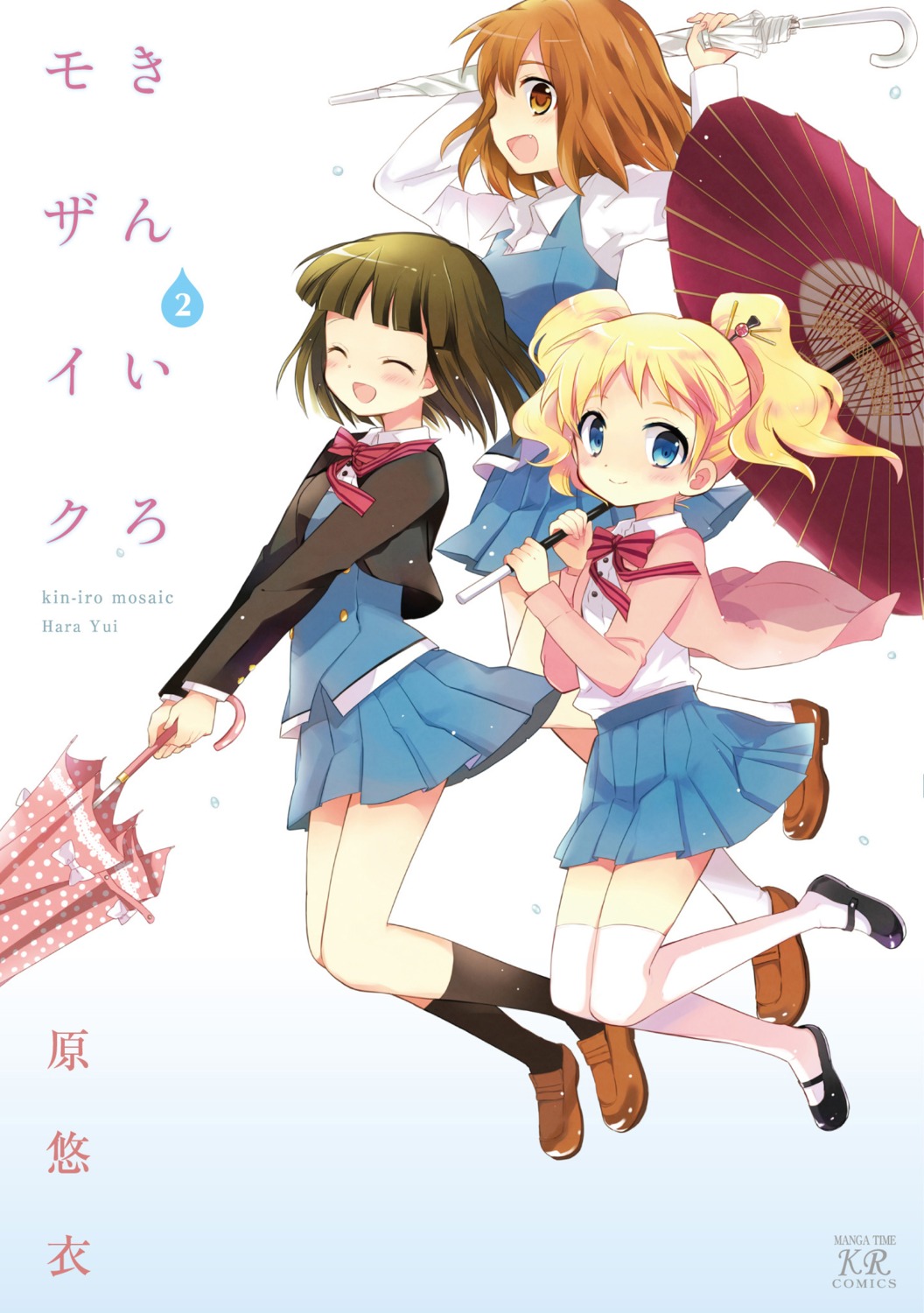 alice_cartelet, digital_version, hara_yui, inokuma_youko, kin-iro_mosaic, komichi_aya, kujou_karen, oomiya_shinobu