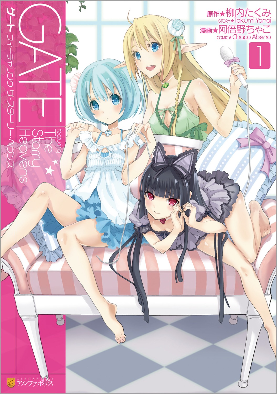 abeno_chaco, cleavage, dress, elf, gate:_jieitai_kanochi_nite_kaku_tatakaeri, lelei_la_lelena, no_bra, pointy_ears, rory_mercury, tuka_luna_marceau