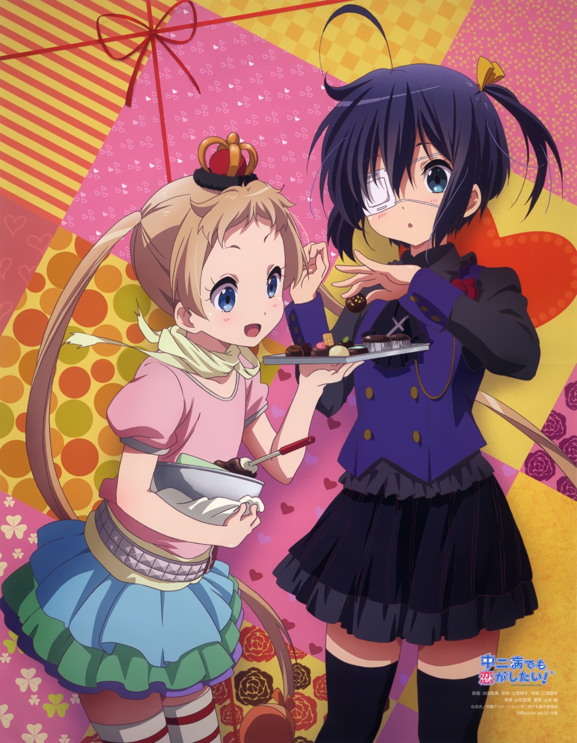 chuunibyou_demo_koi_ga_shitai!, dekomori_sanae, eyepatch, fixed, ikeda_kazumi, takanashi_rikka, thighhighs