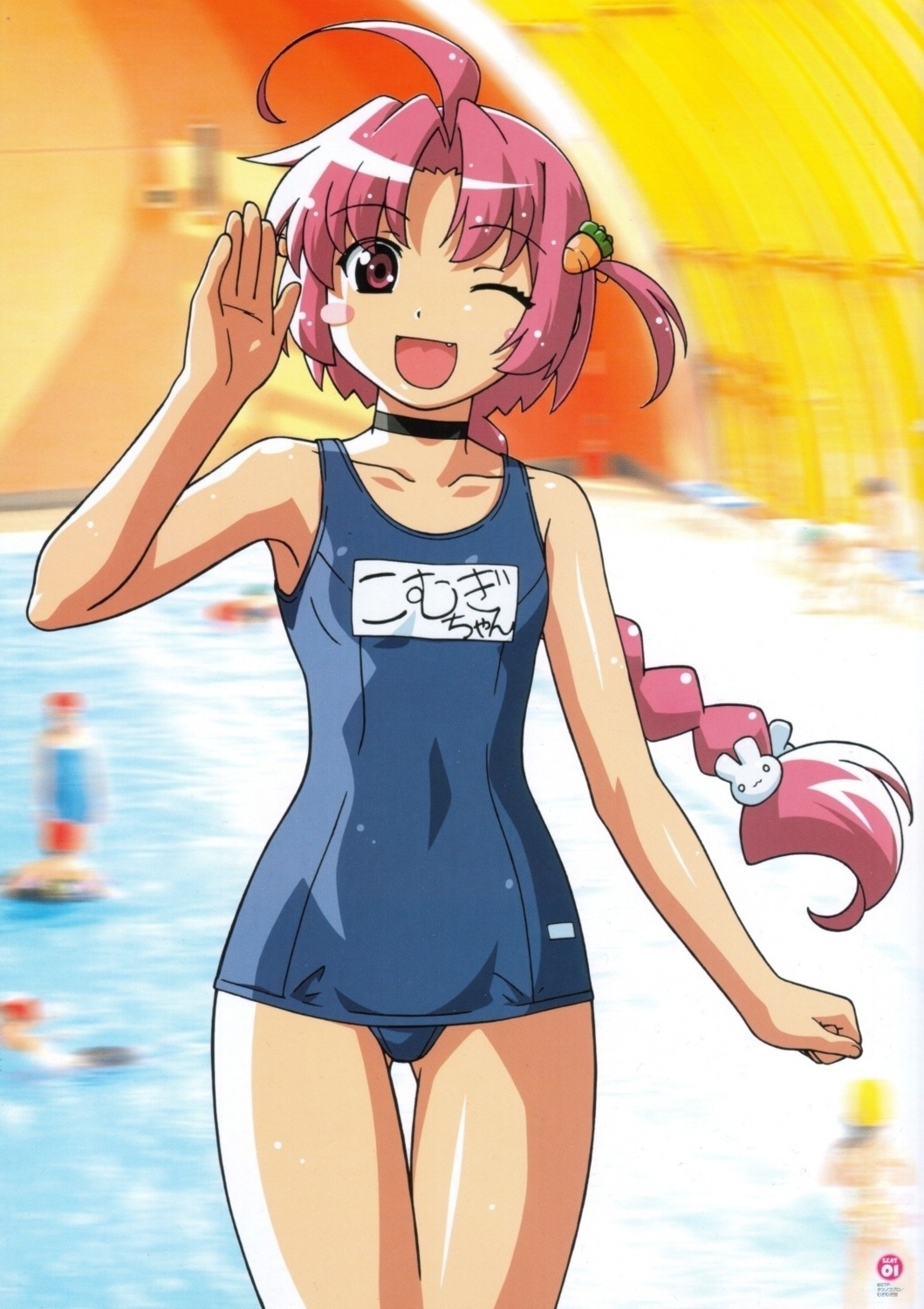 itou_katsunobu, nakahara_komugi, nurse_witch_komugi, school_swimsuit, swimsuits