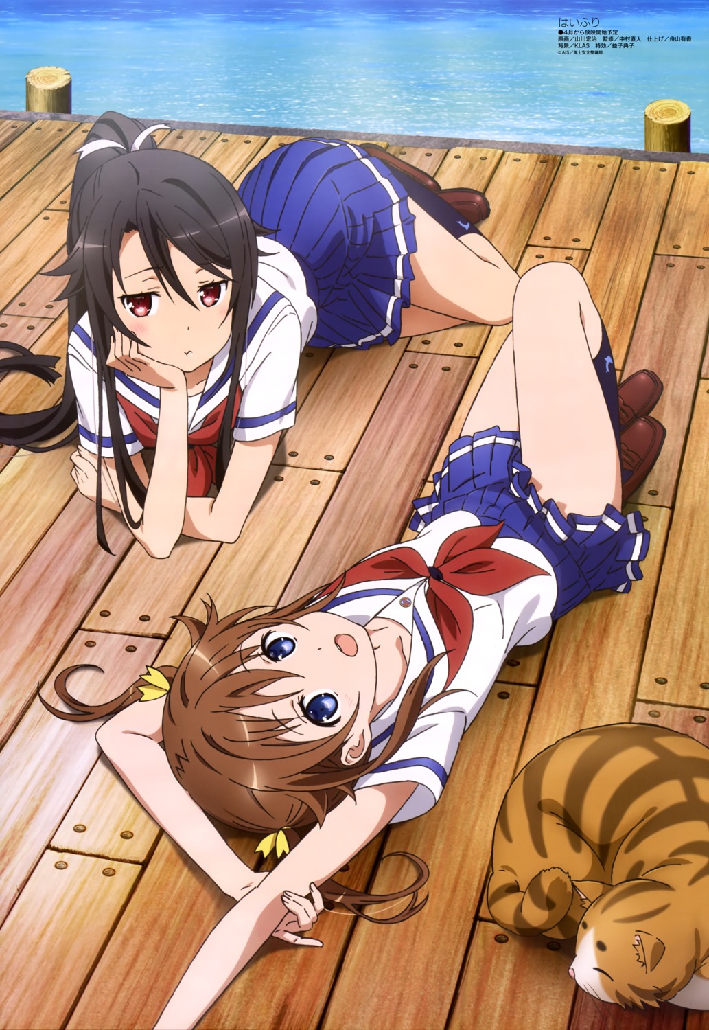 high_school_fleet, misaki_akeno, munetani_mashiro, neko, seifuku, yamakawa_kouji