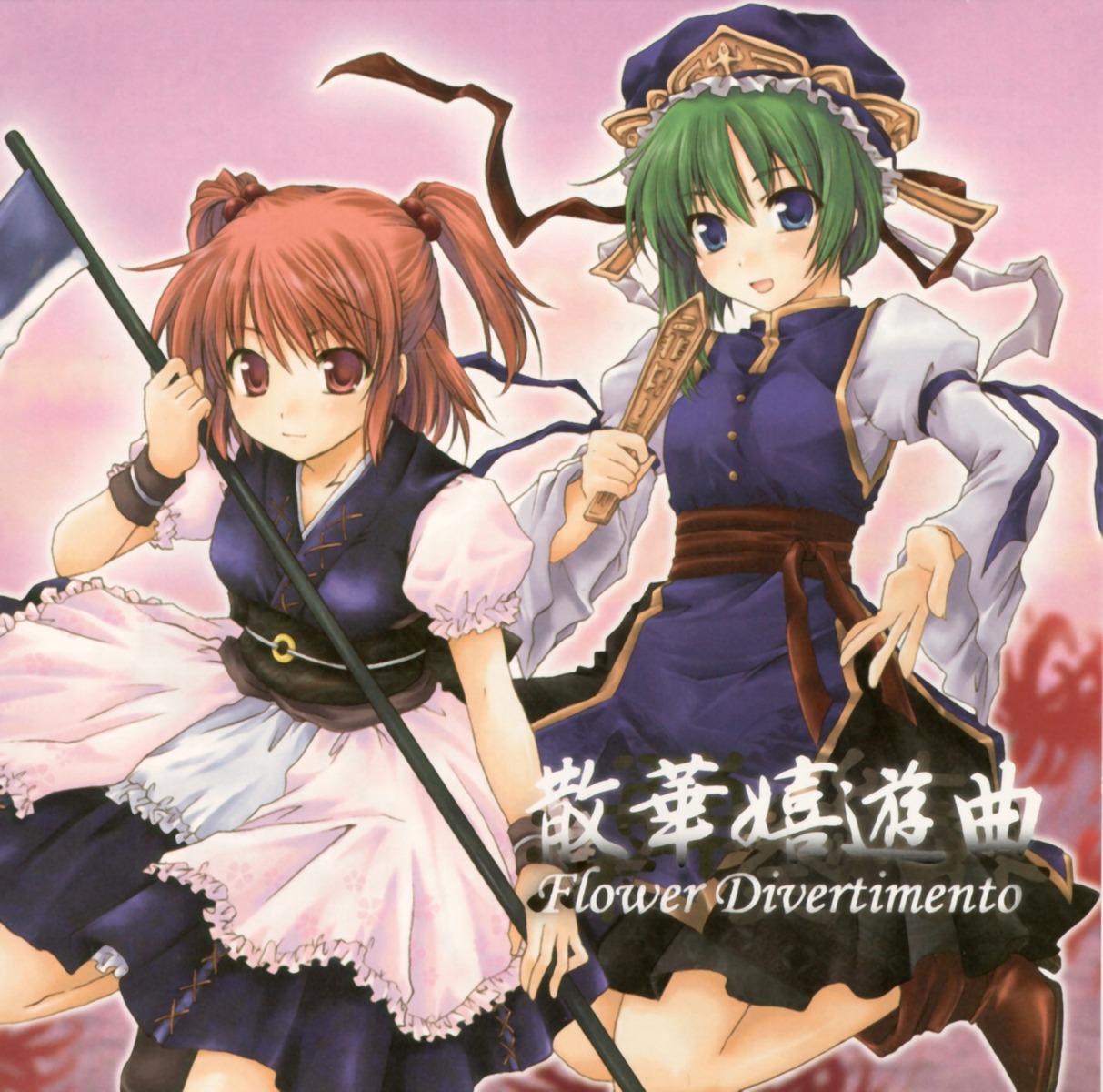ayami_chiha, onozuka_komachi, shikieiki_yamaxanadu, touhou