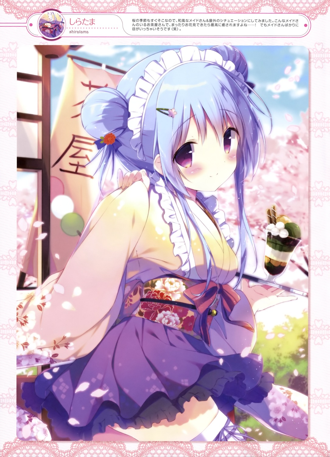 aoi_momoka, maid, shiratama, thighhighs, wa_maid, waitress