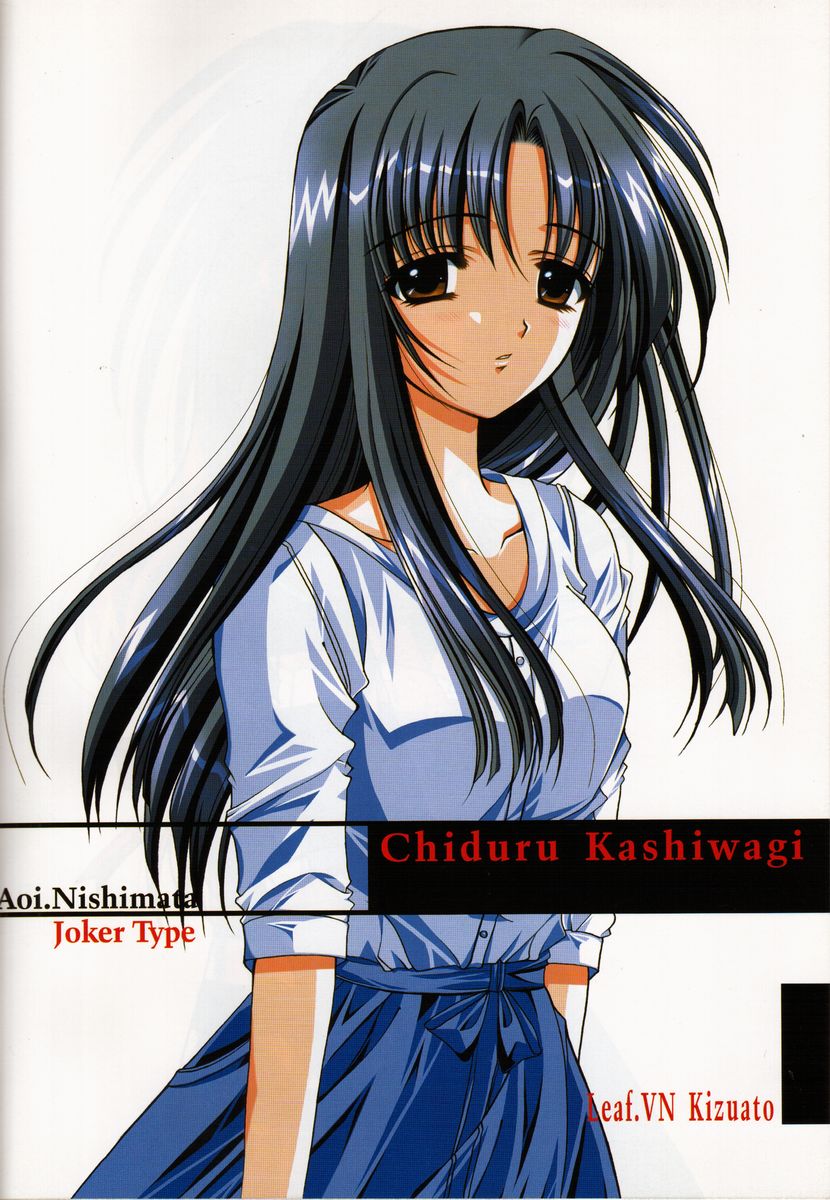 bleed_through, kashiwagi_chizuru, kizuato, nishimata_aoi