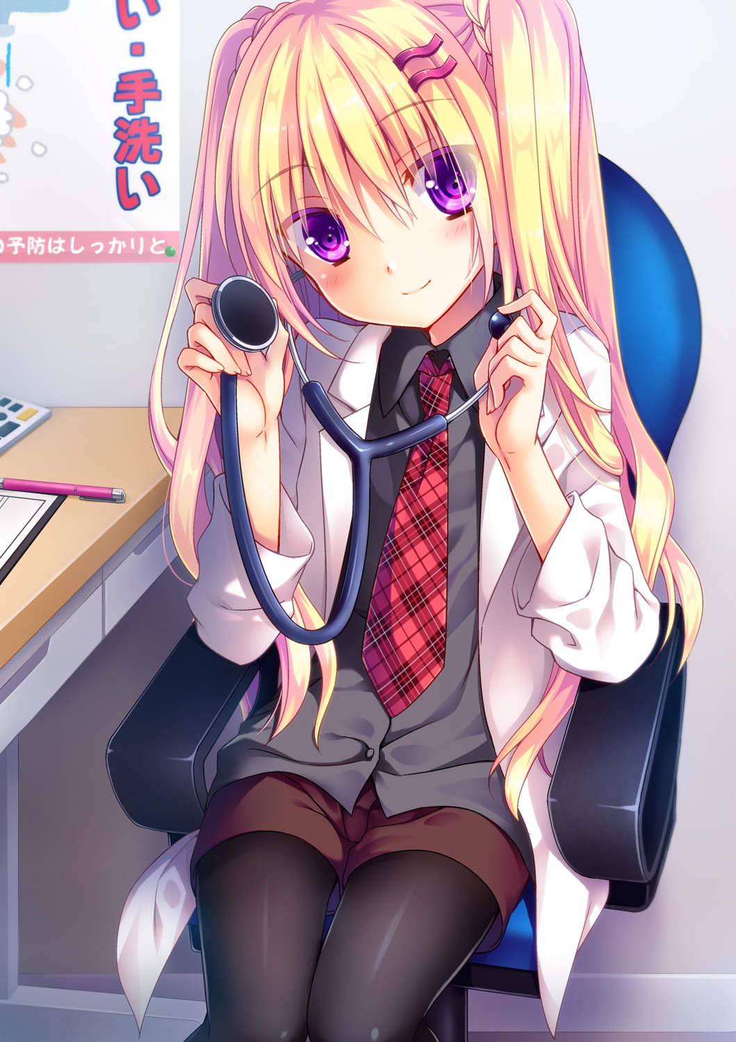 pantyhose, yuzuki_kotona