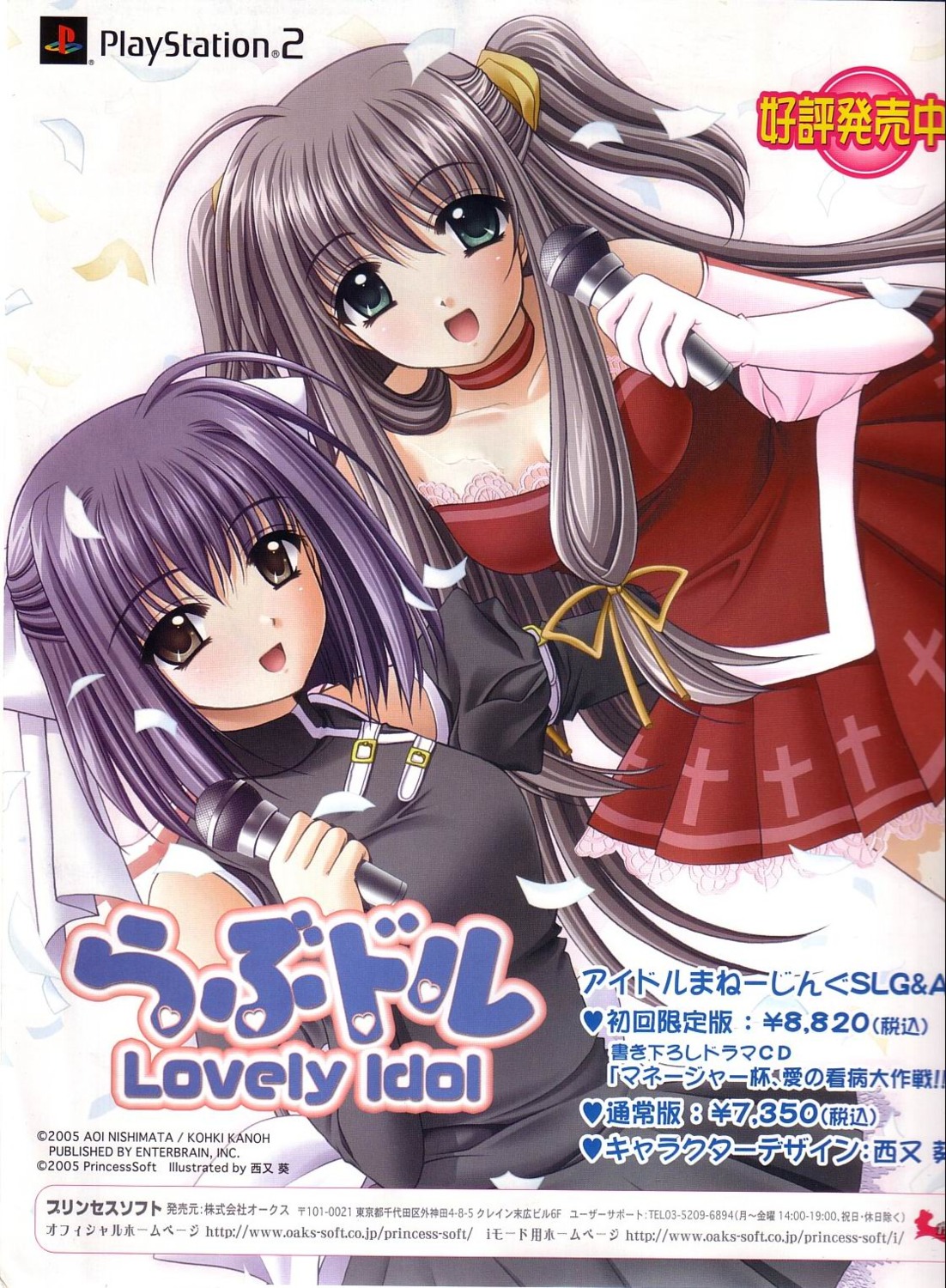 hiwatari_aya, lovely_idol, nishimata_aoi, yuki_toko