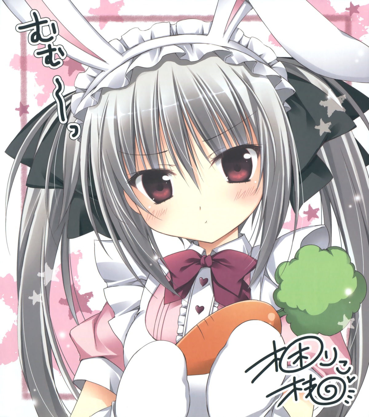 animal_ears, autographed, bunny_ears, hakoniwa_no_gakuen, komiya_rio, korie_riko, maid