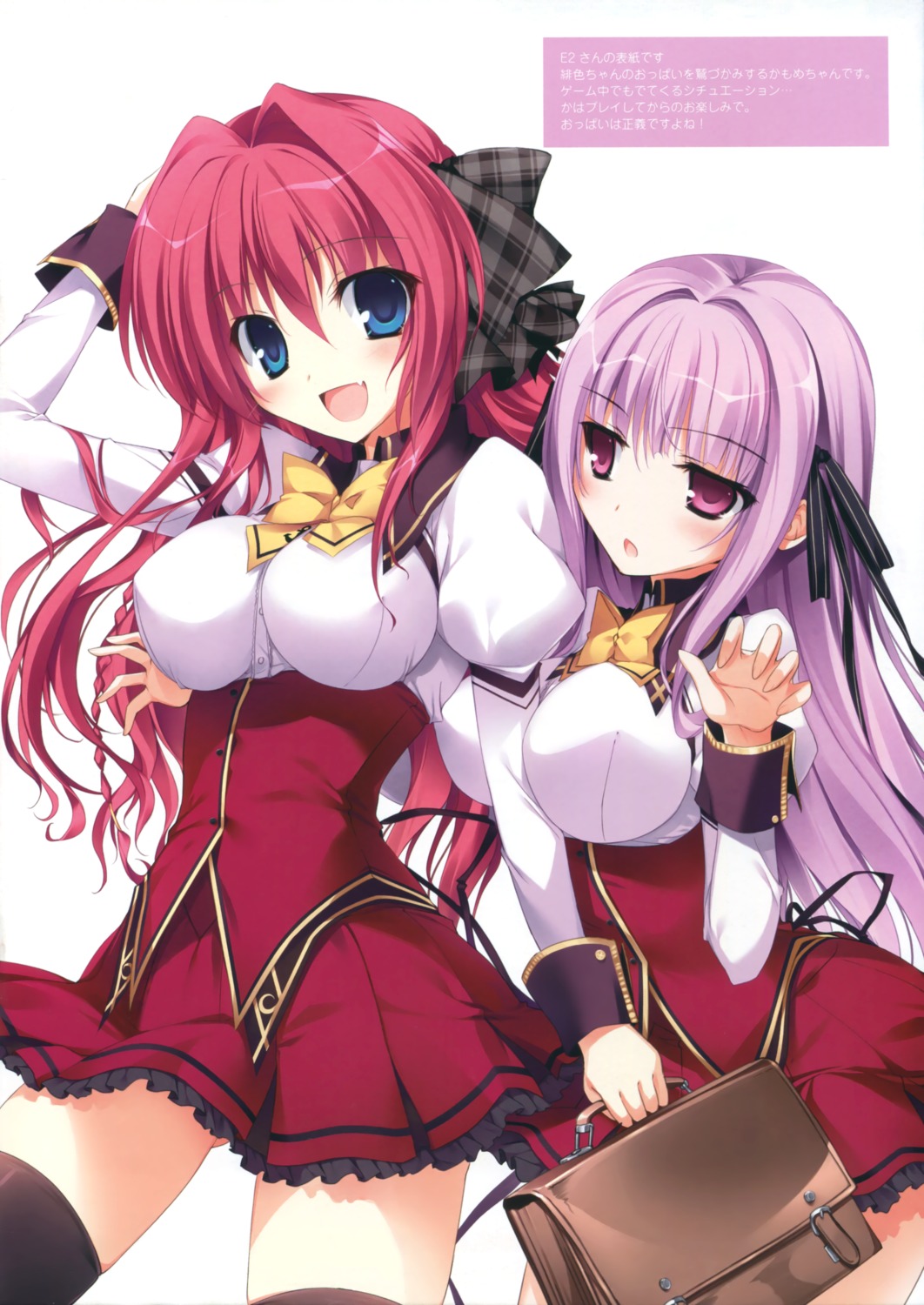 asukai_hiiro, feng, karomix, karory, kurobane_kamome, seifuku, thighhighs, yume_to_iro_de_dekiteiru