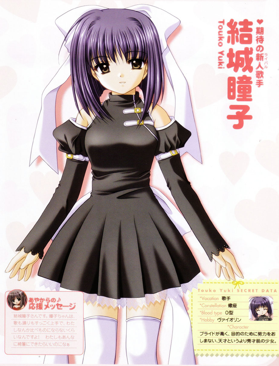 lovely_idol, nishimata_aoi, profile_page, thighhighs, yuki_toko