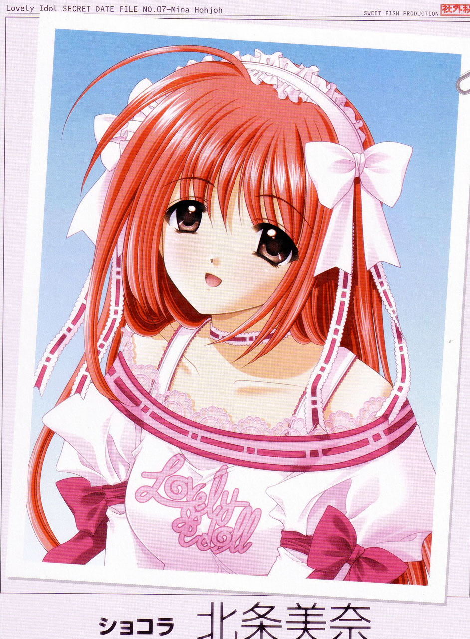 houjyou_mina, lovely_idol, nishimata_aoi, screening