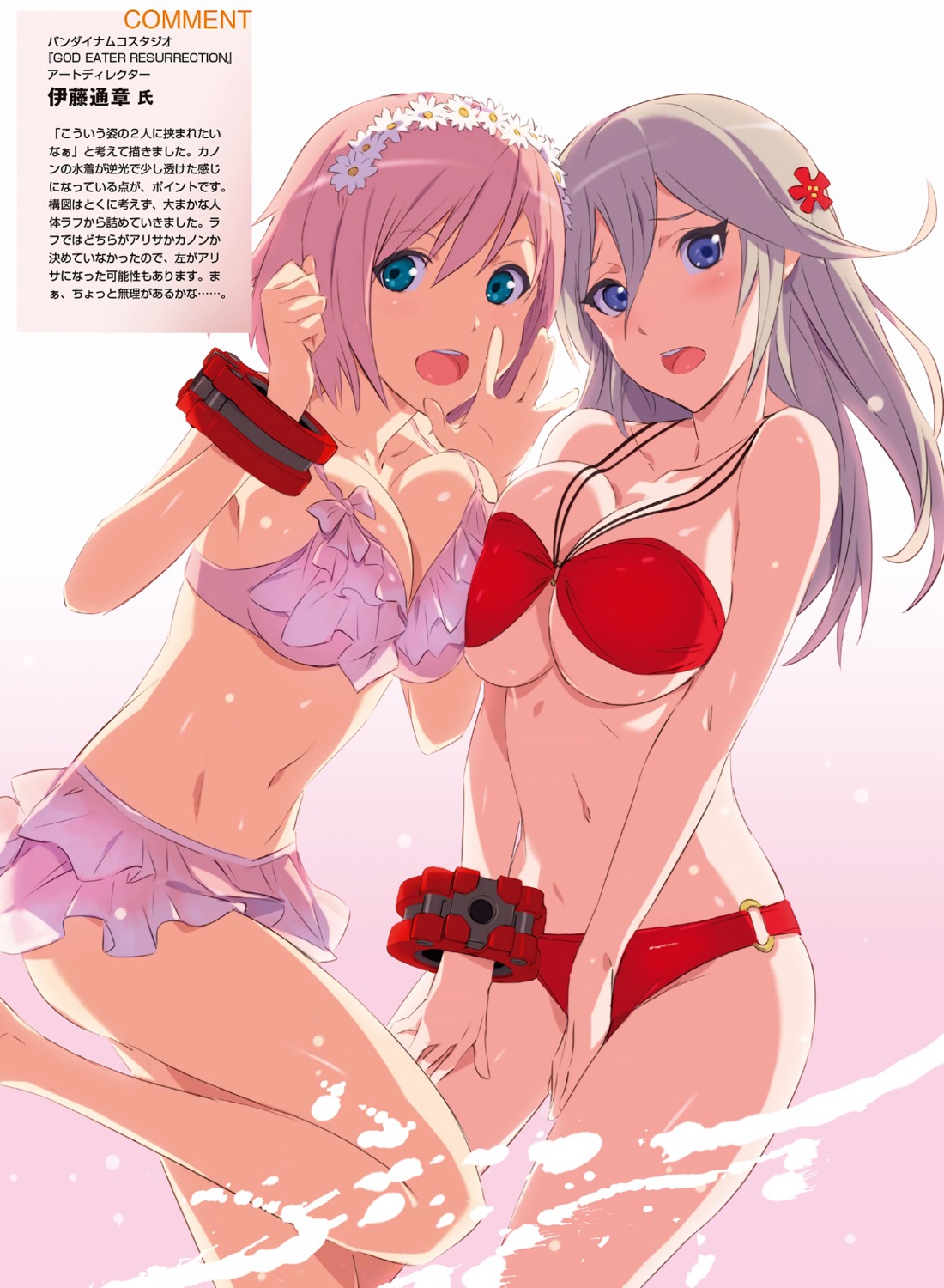 alisa_ilinichina_amiella, bikini, cleavage, daiba_kanon, god_eater, itou_michiaki, swimsuits, symmetrical_docking, underboob