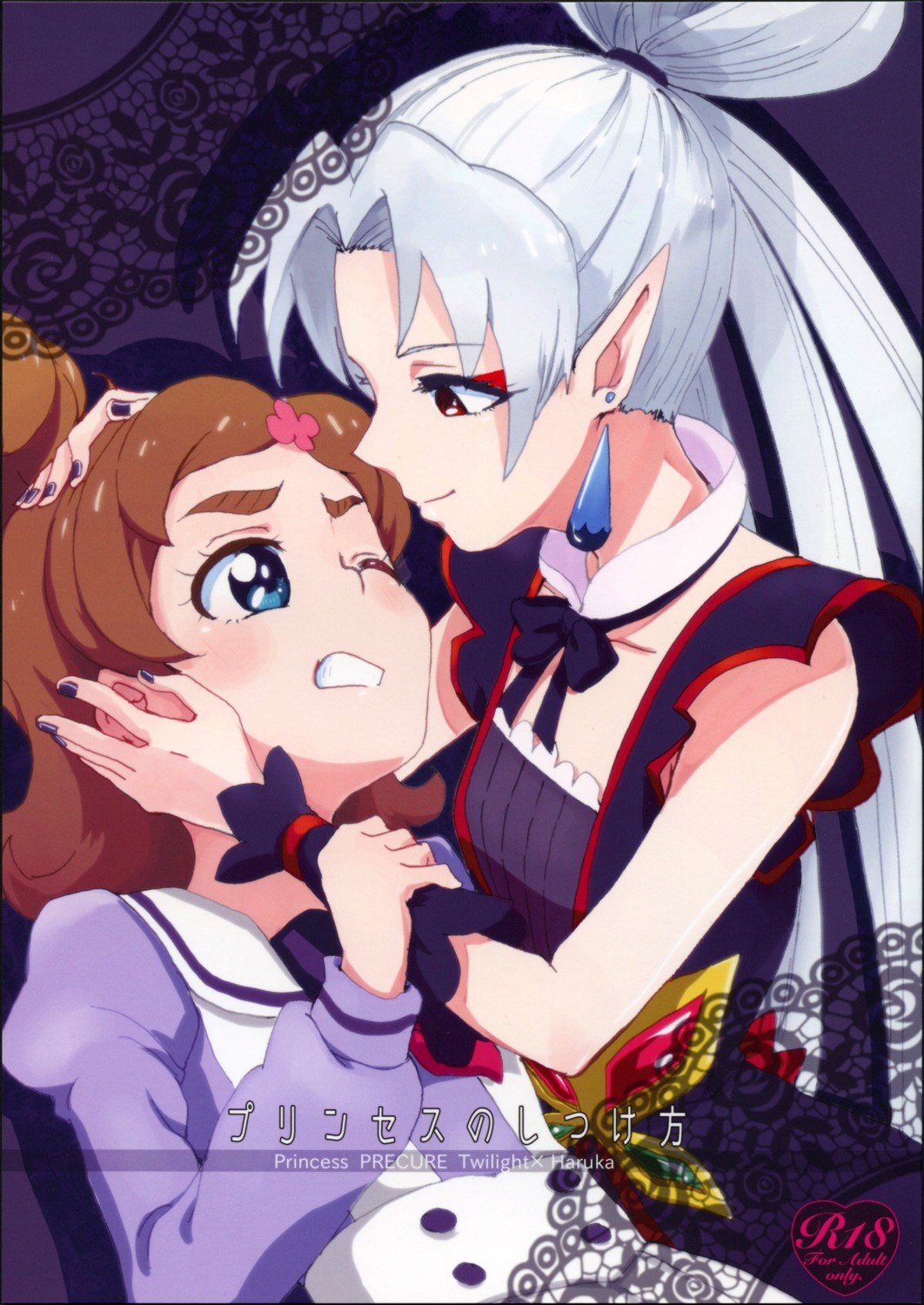 dress, go!_princess_precure, haruno_haruka, oyu, pointy_ears, precure, seifuku, twilight_(go!_princess_precure), yuri, yuukirinrin!