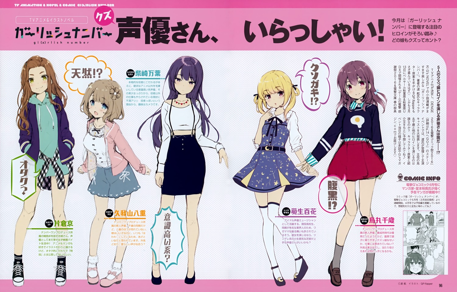 dress, gi(a)rlish_number, karasuma_chitose_(giarlish_number), katakura_koto, kugayama_yae, ohara_tometa, qp:flapper, sakura_koharu