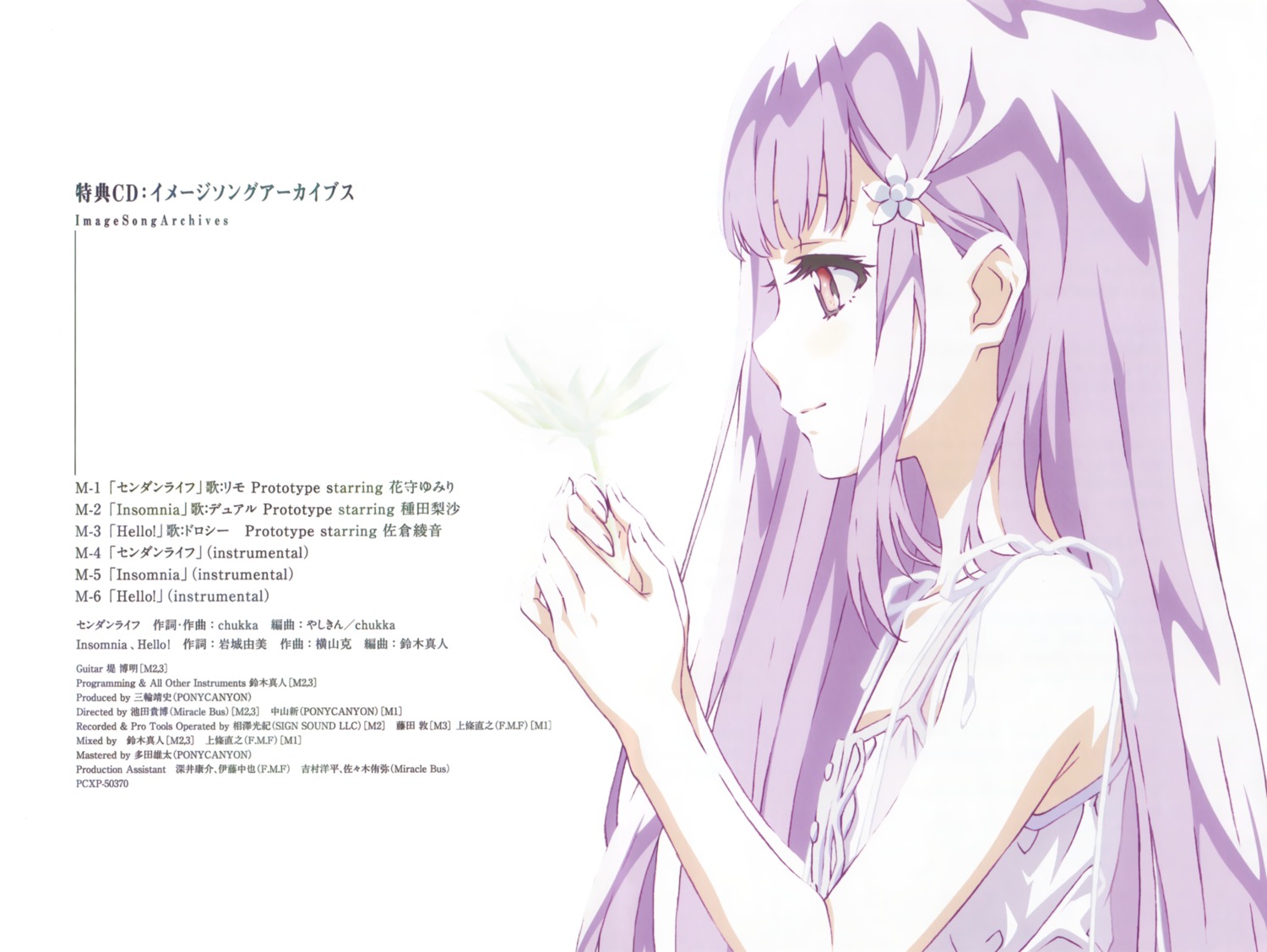 dress, fixed, glass_no_hana_to_kowasu_sekai, kawamura_toshie