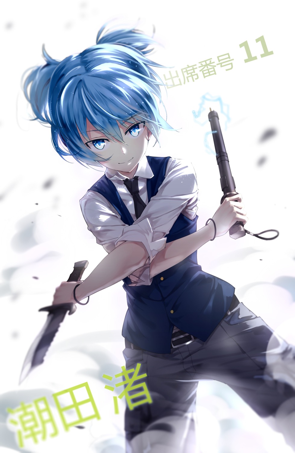 ansatsu_kyoushitsu, lf, male, shiota_nagisa, weapon