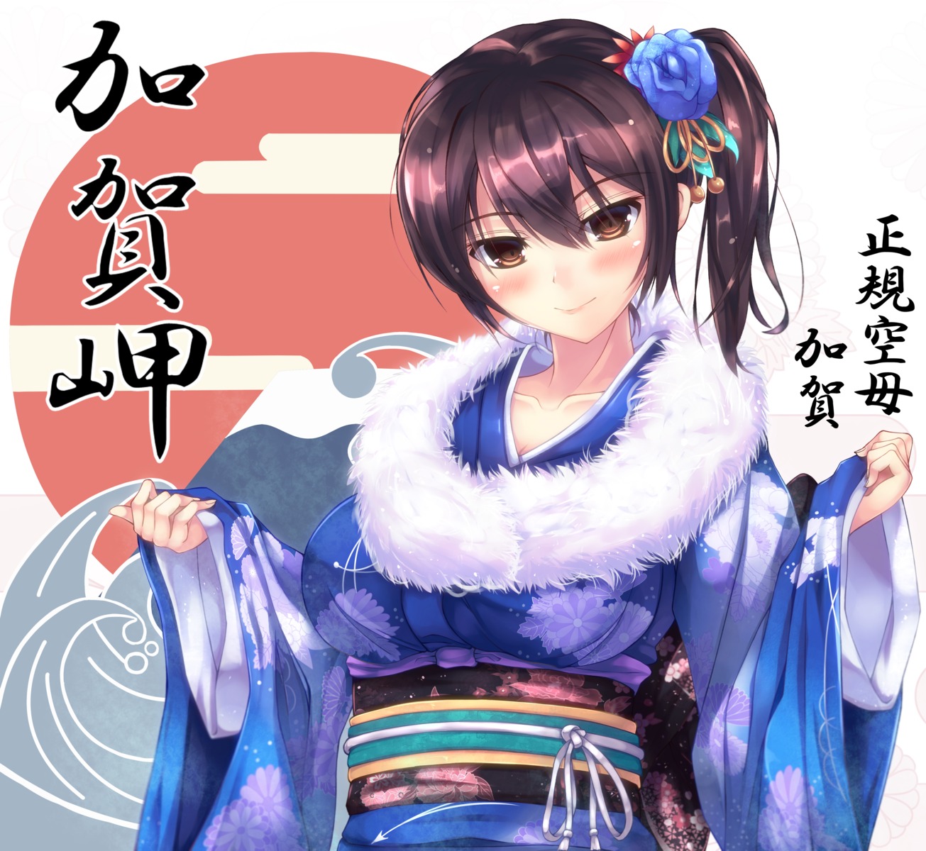 kaga_(kancolle), kantai_collection, kimono, tenchou_no_matsumoto